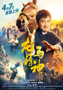 动漫黑暗圣经2办庆仪式